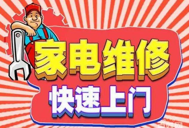 锡山内芙燃气灶维修